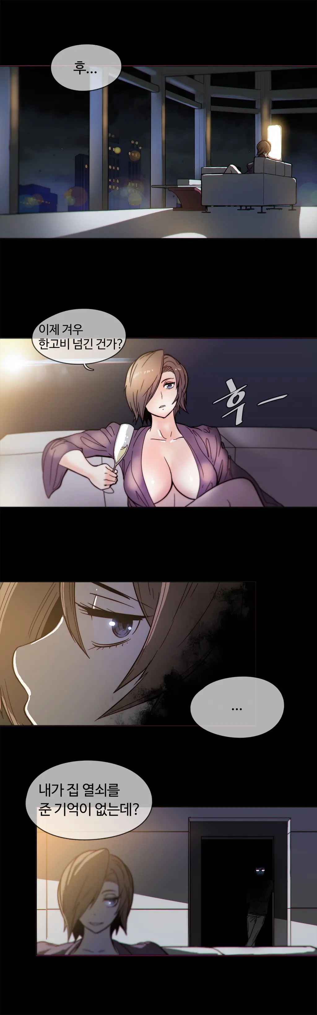 Household Affairs Ch.1-55