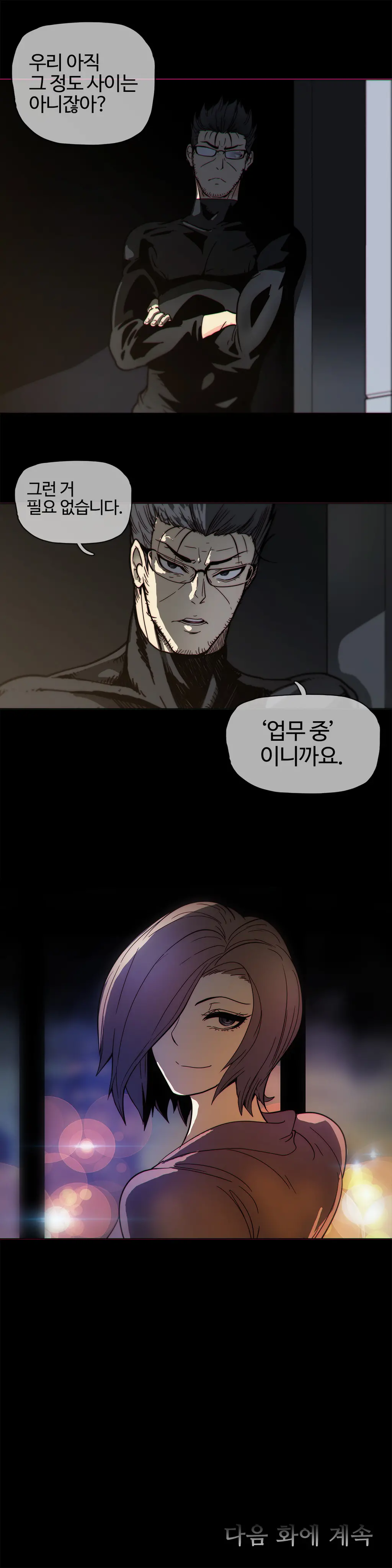Household Affairs Ch.1-55
