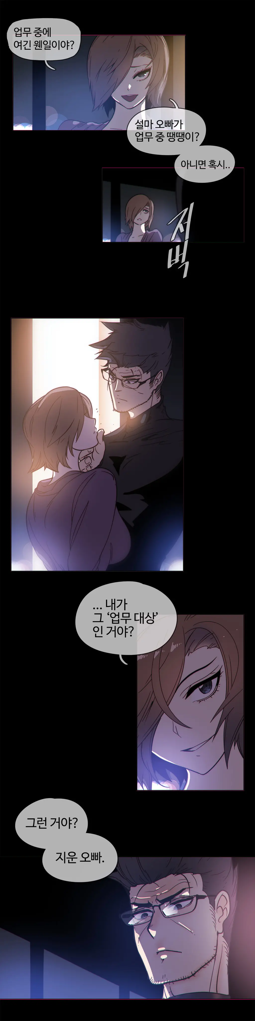 Household Affairs Ch.1-55