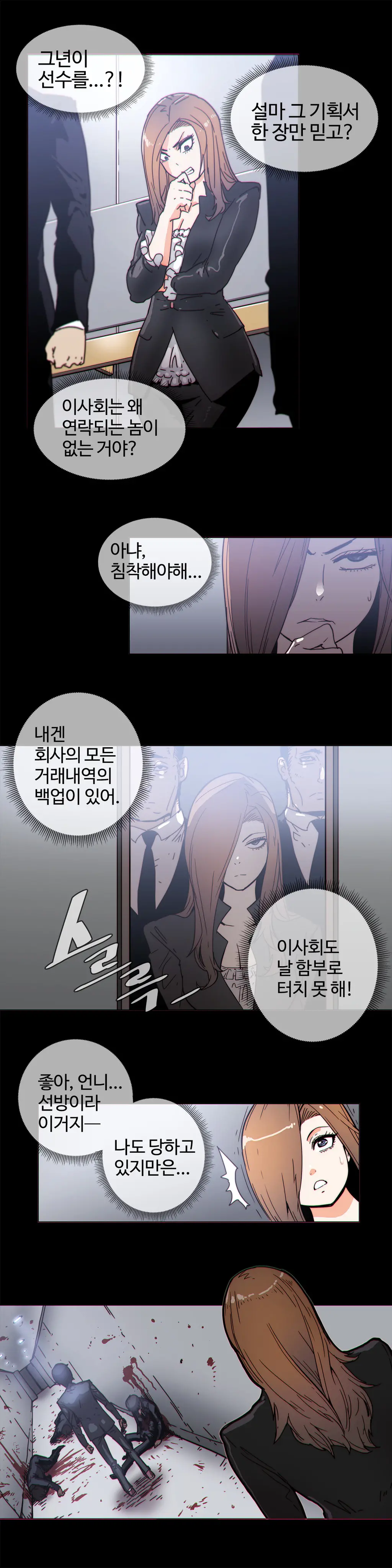 Household Affairs Ch.1-55