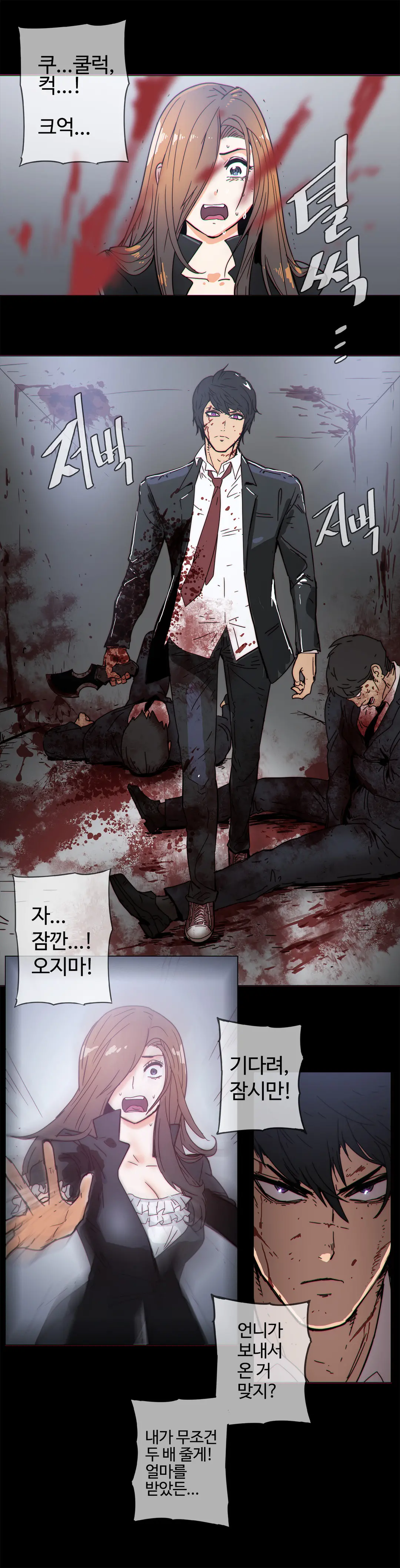 Household Affairs Ch.1-55