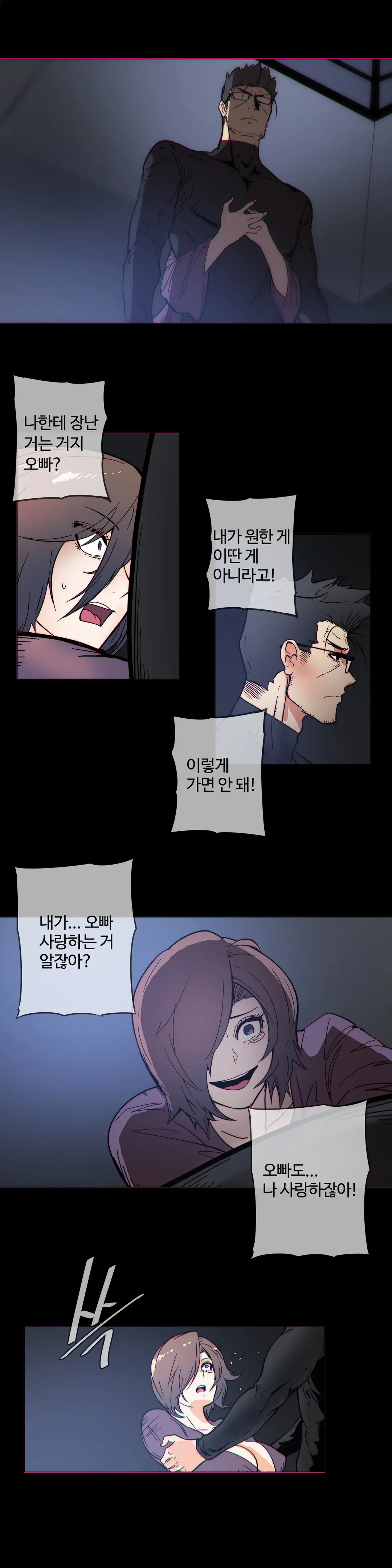 Household Affairs Ch.1-55