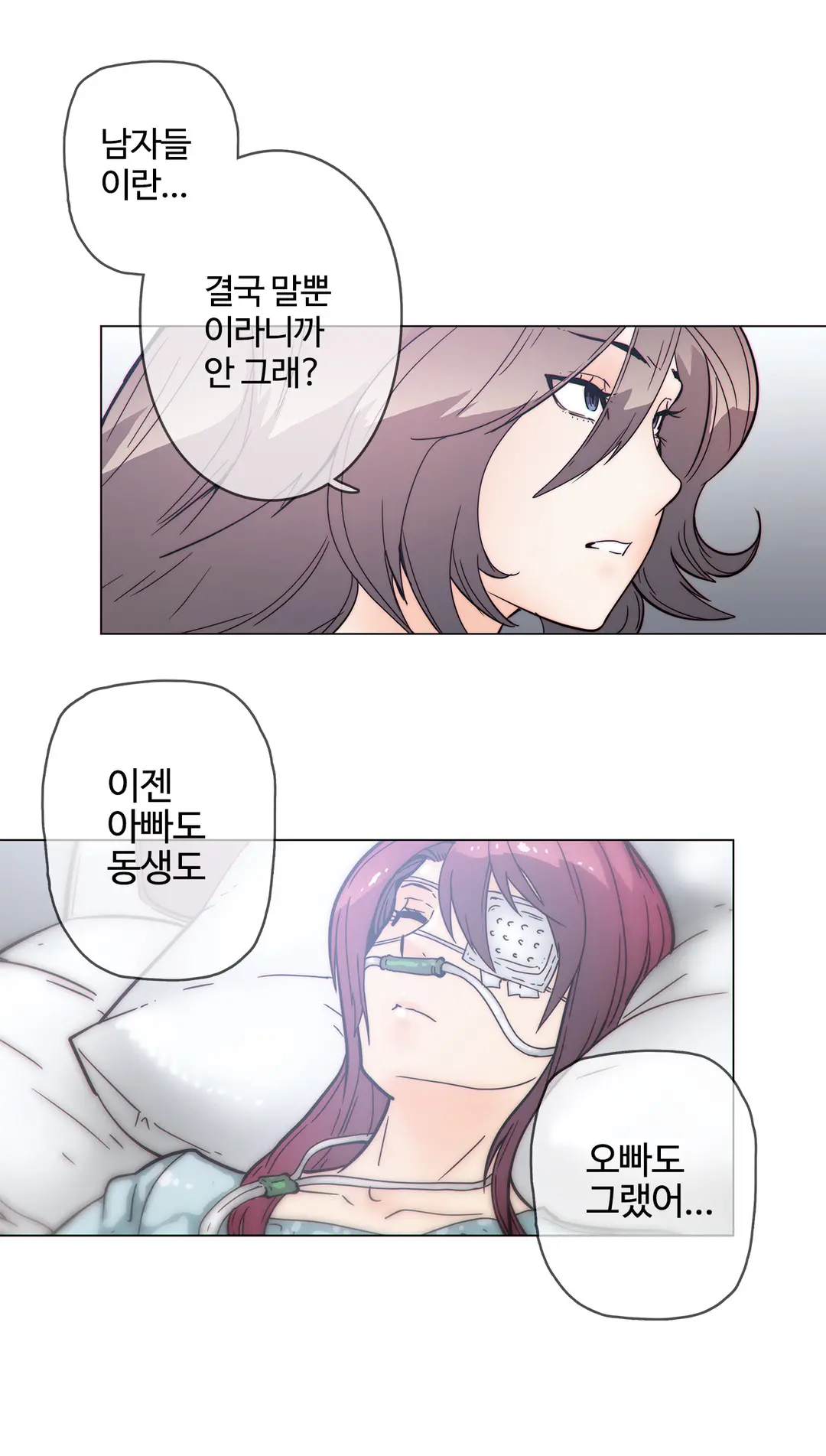 Household Affairs Ch.1-55