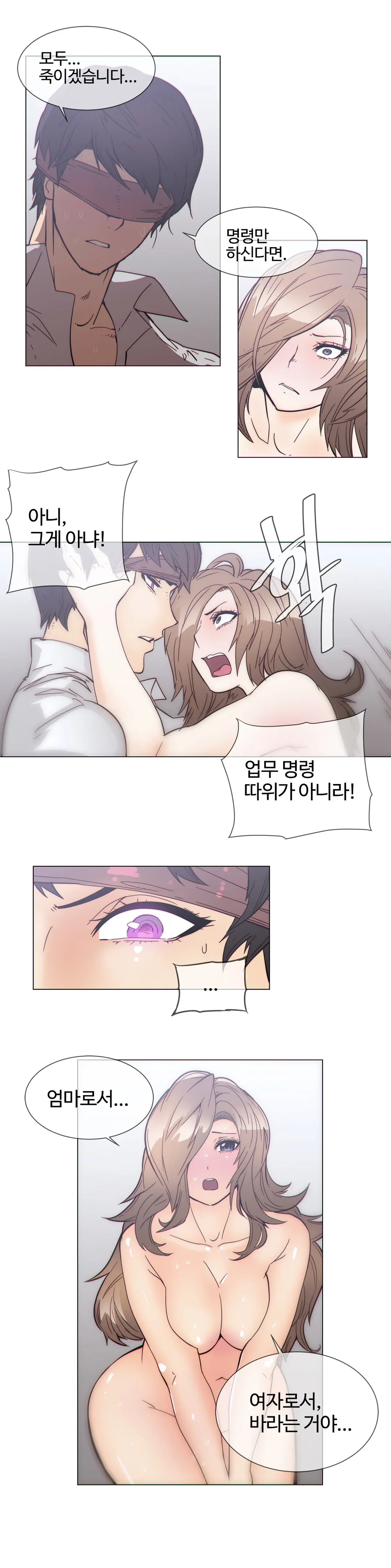 Household Affairs Ch.1-55