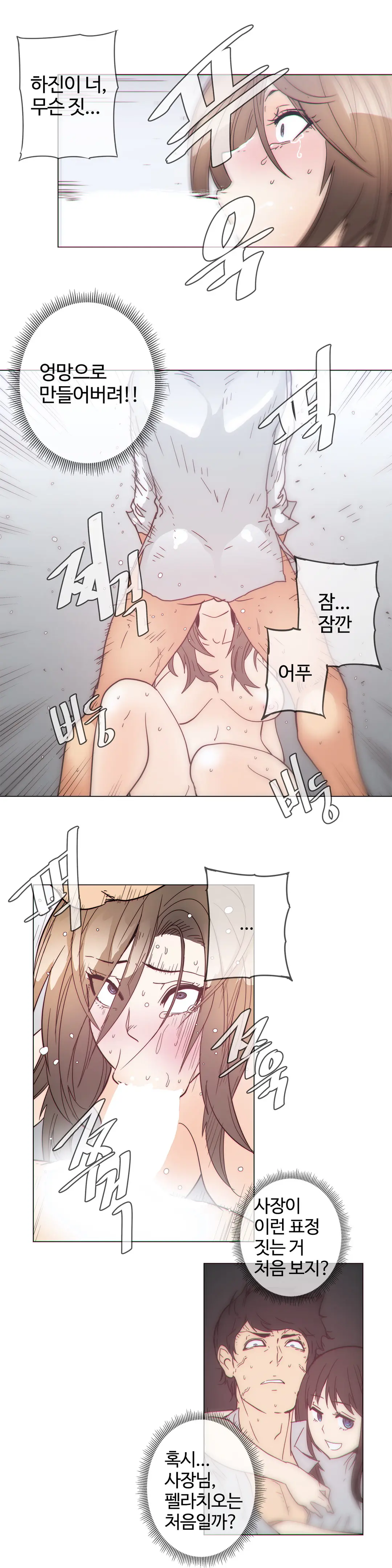 Household Affairs Ch.1-55