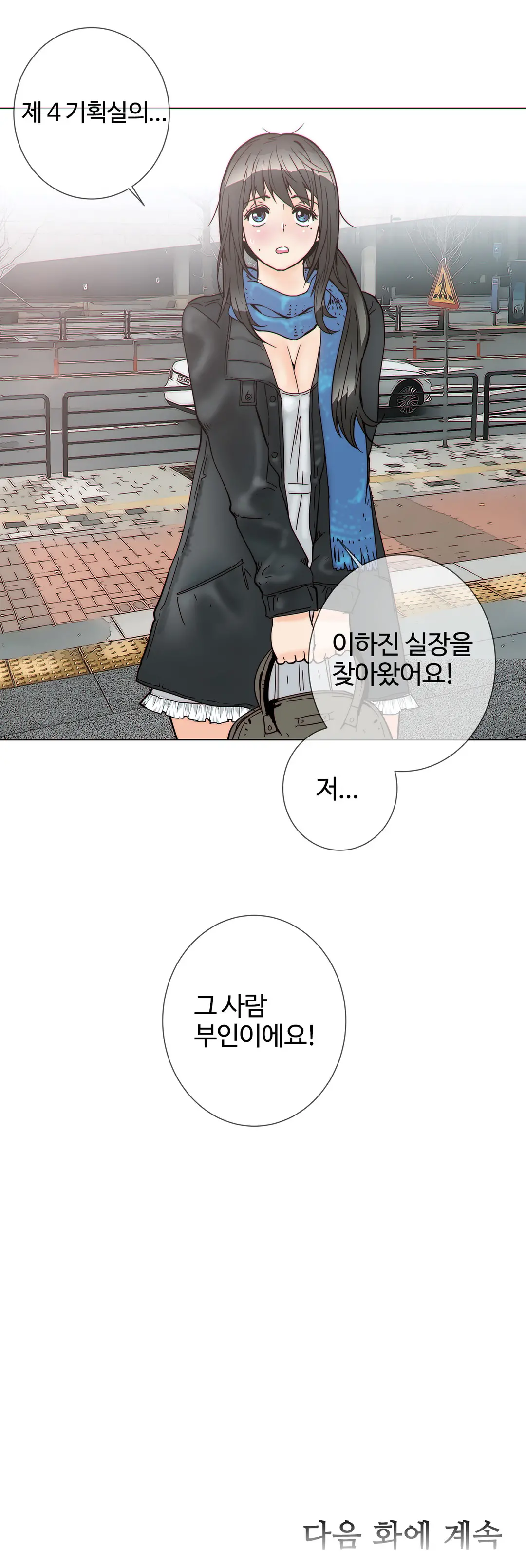 Household Affairs Ch.1-55