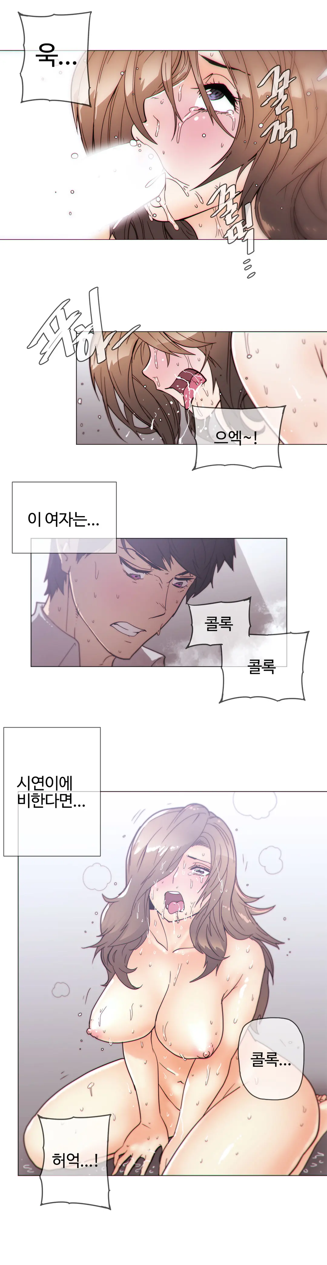 Household Affairs Ch.1-55