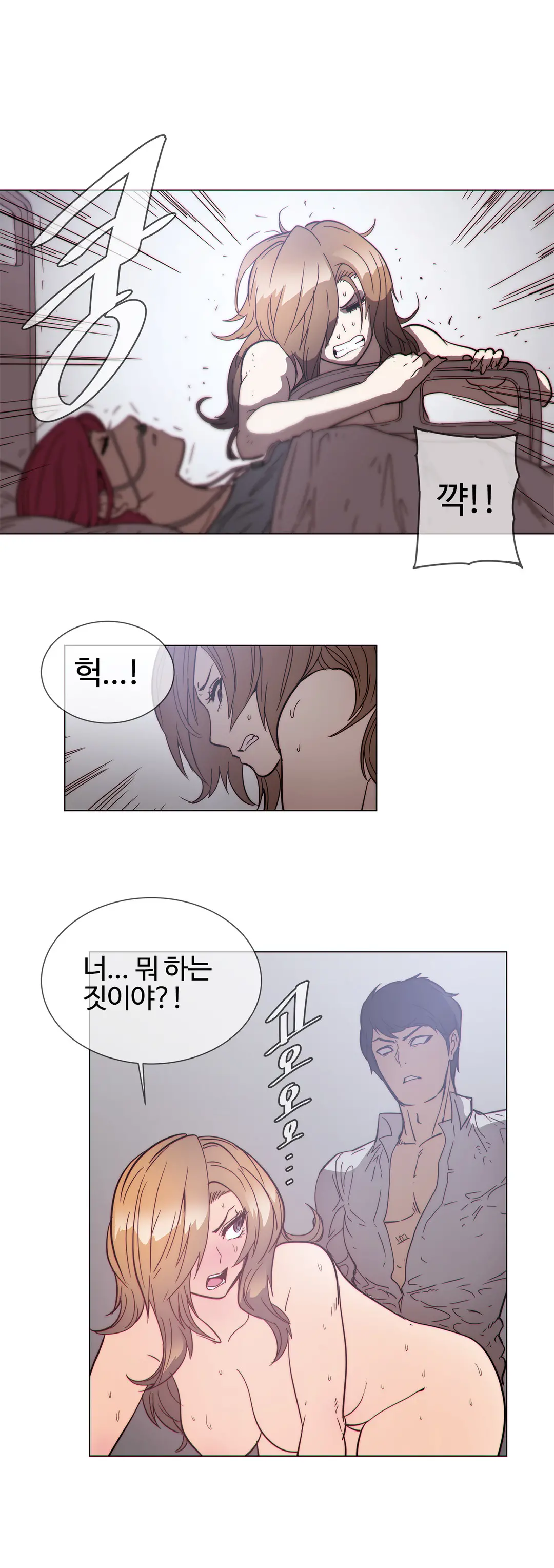 Household Affairs Ch.1-55