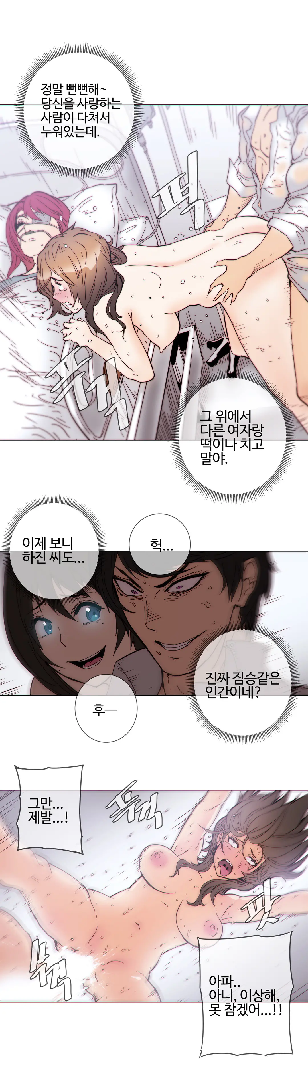 Household Affairs Ch.1-55