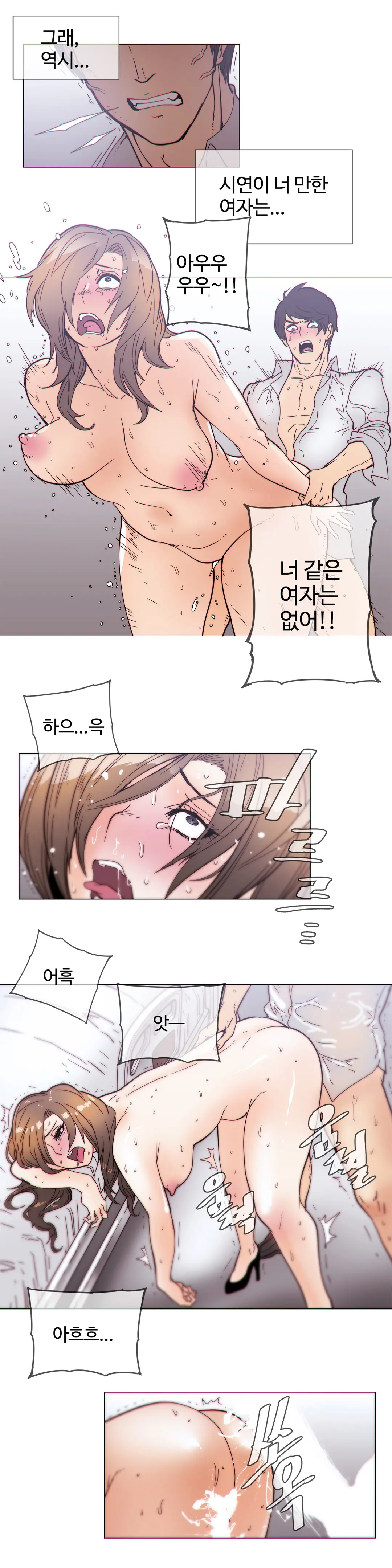 Household Affairs Ch.1-55