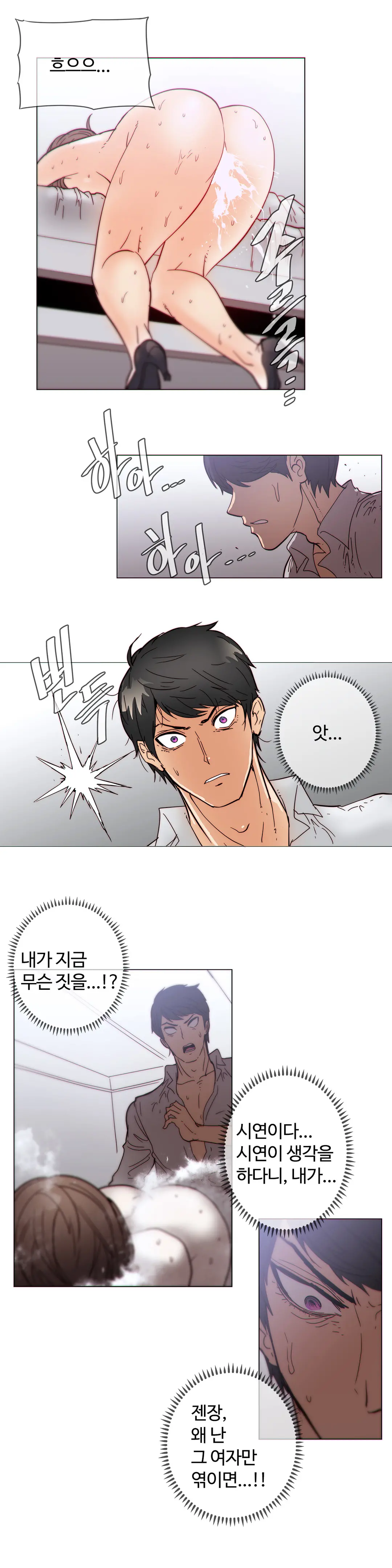 Household Affairs Ch.1-55