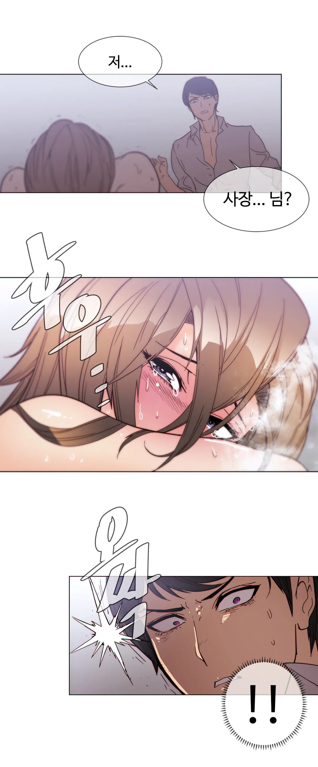 Household Affairs Ch.1-55