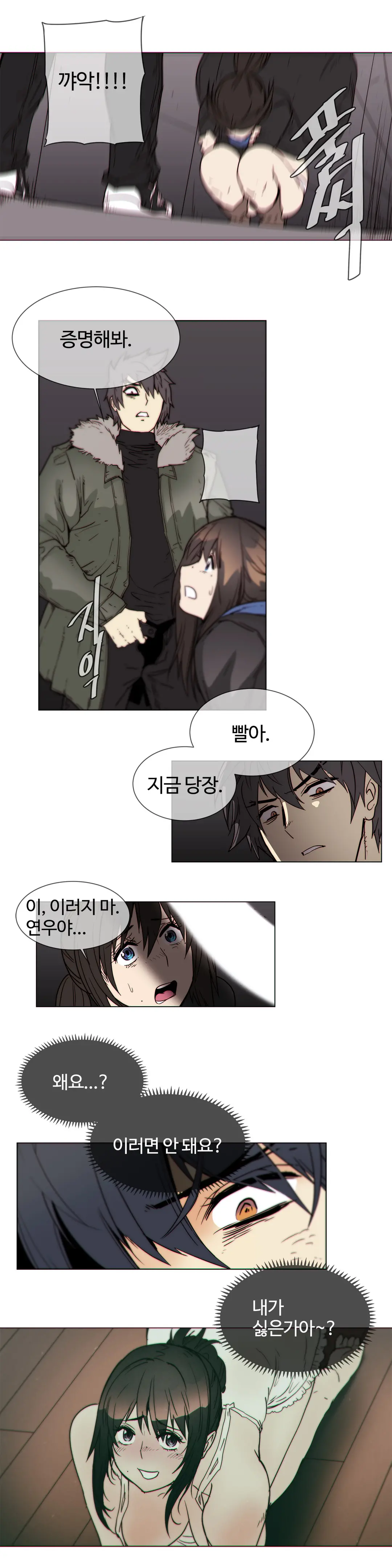 Household Affairs Ch.1-55
