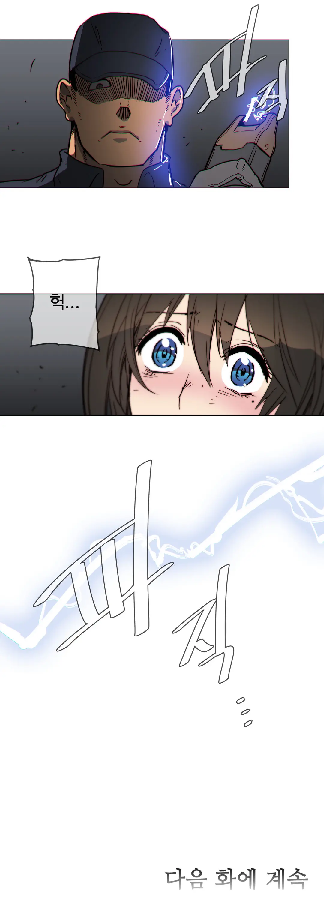 Household Affairs Ch.1-55