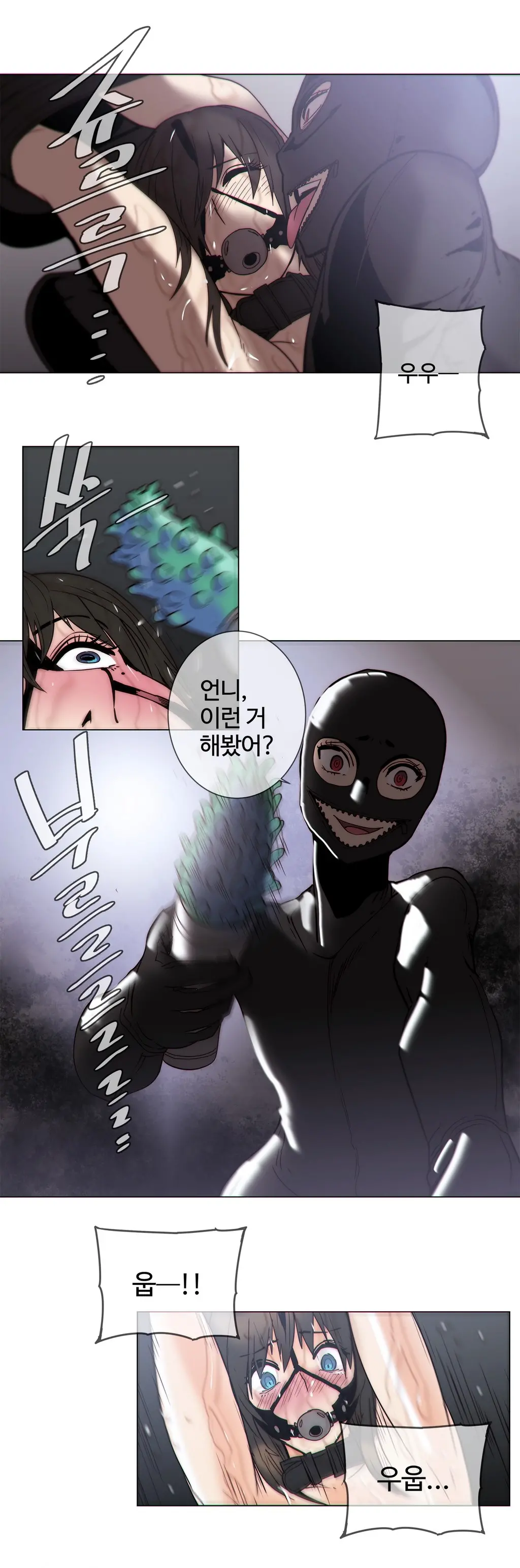 Household Affairs Ch.1-55