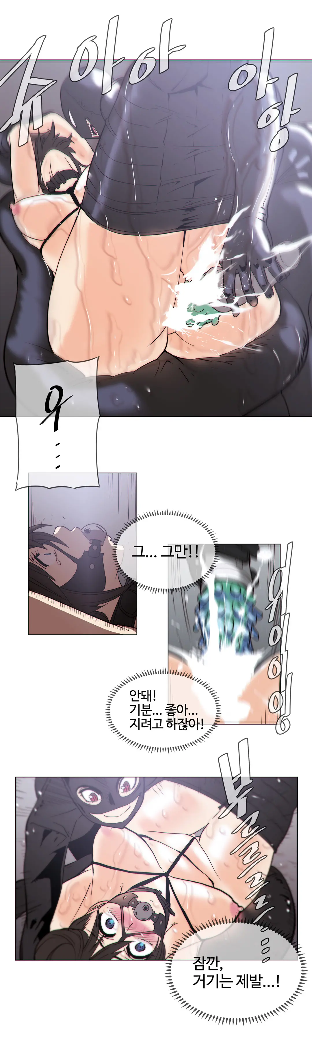 Household Affairs Ch.1-55