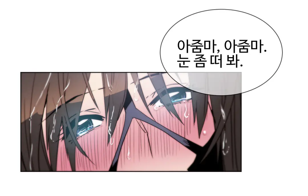 Household Affairs Ch.1-55