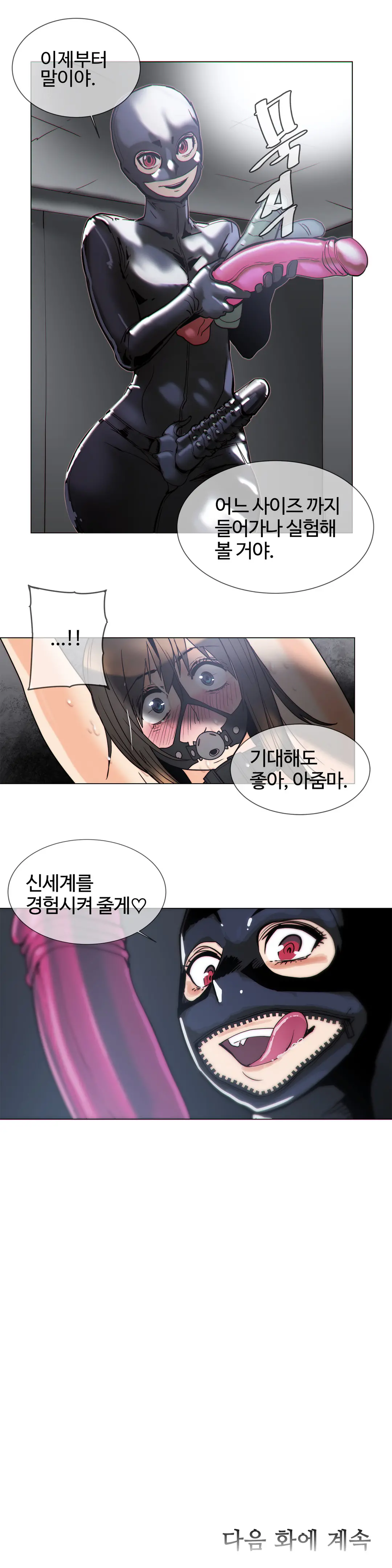 Household Affairs Ch.1-55