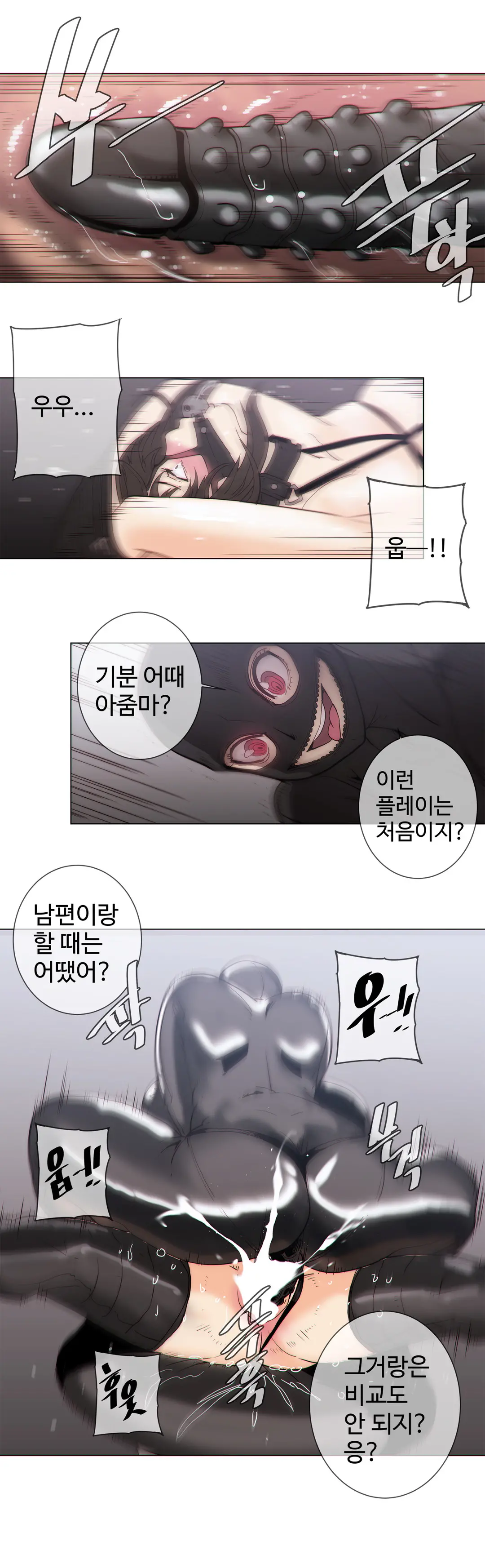 Household Affairs Ch.1-55