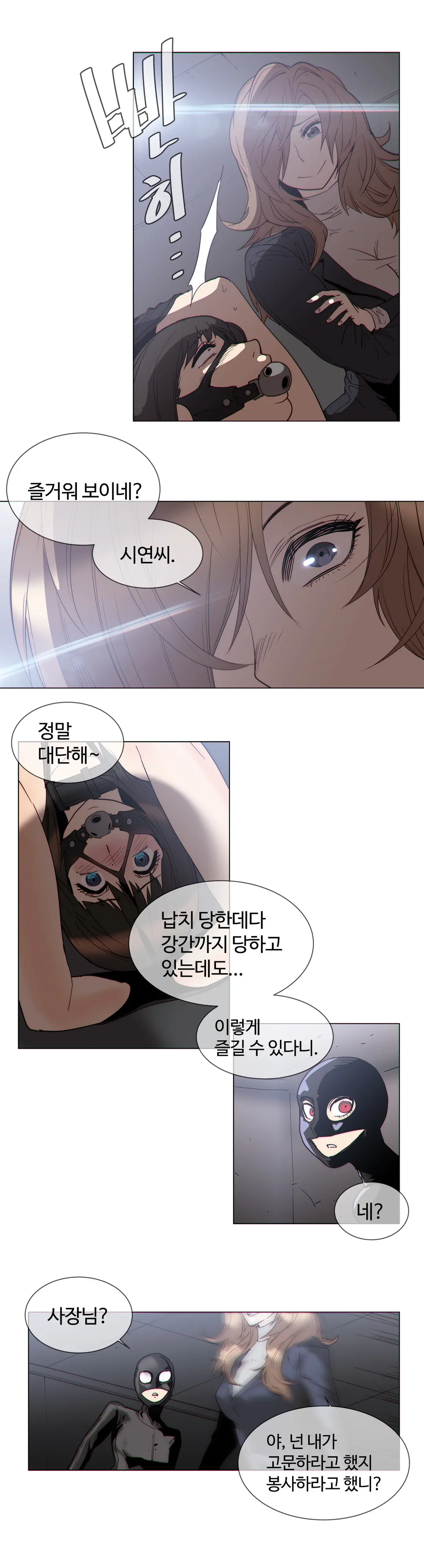 Household Affairs Ch.1-55