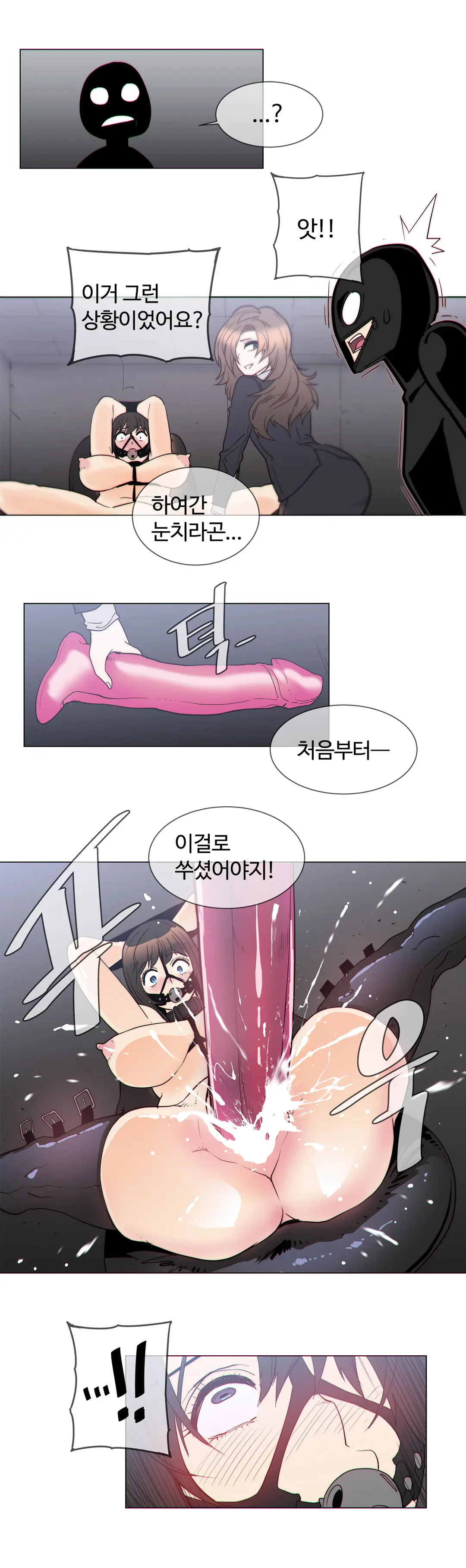 Household Affairs Ch.1-55