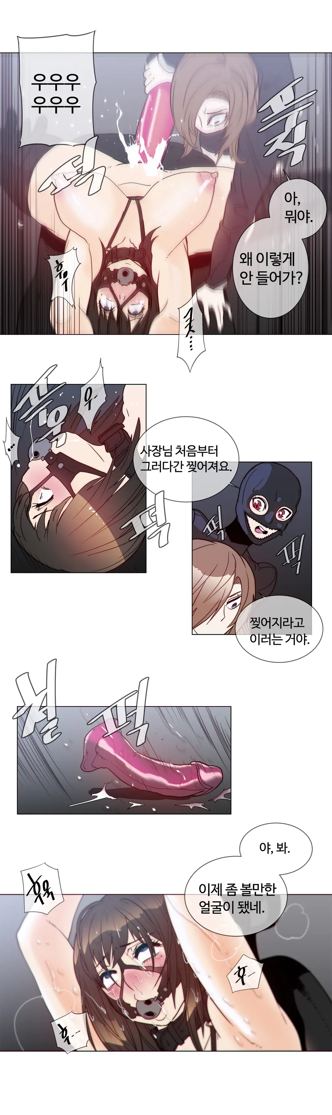 Household Affairs Ch.1-55