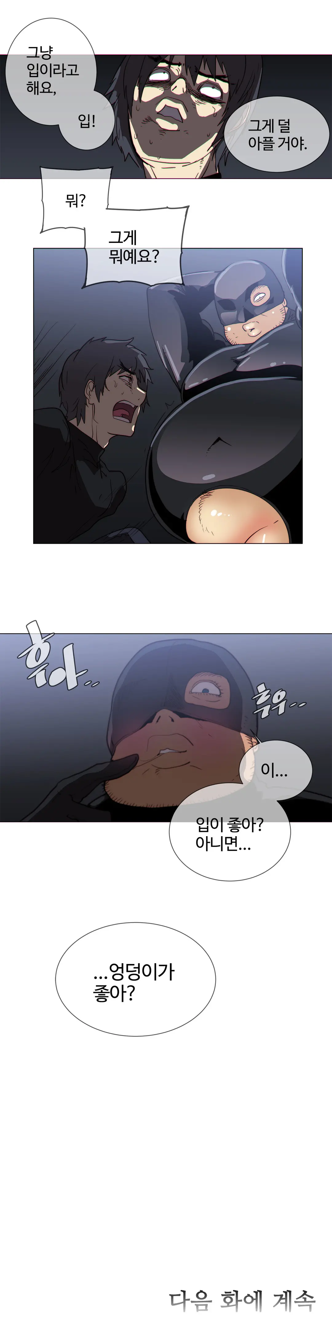 Household Affairs Ch.1-55
