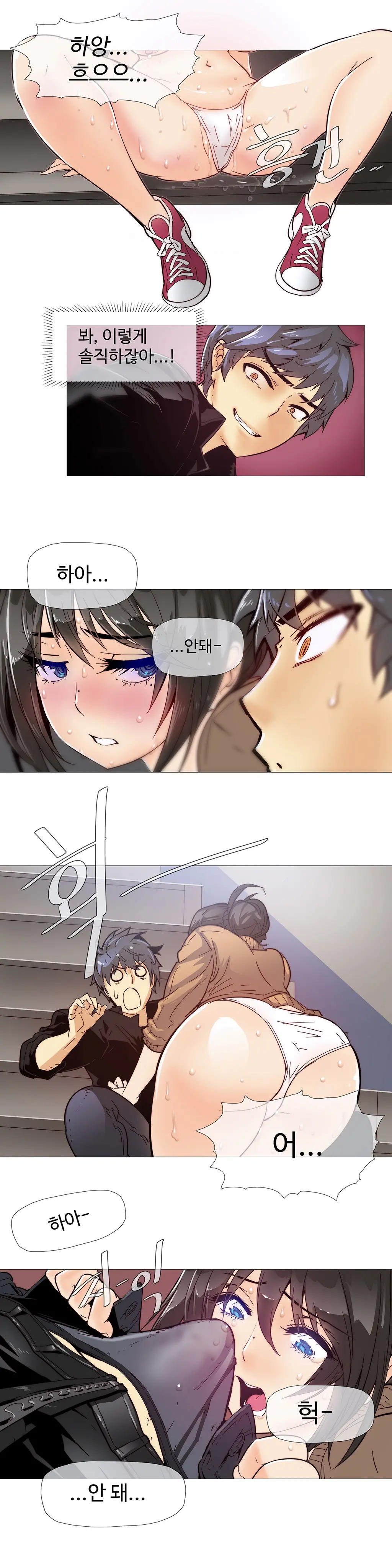 Household Affairs Ch.1-55