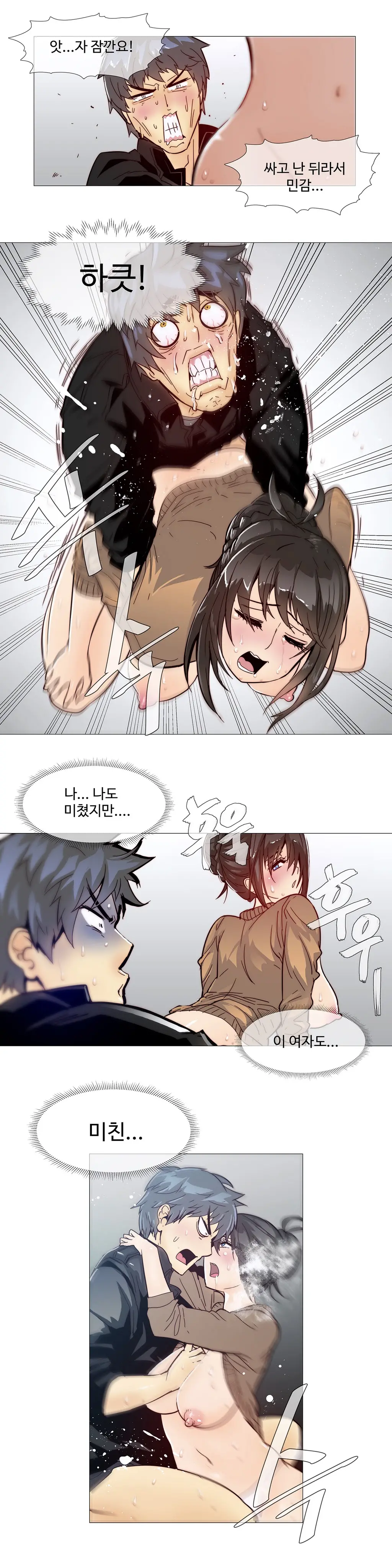 Household Affairs Ch.1-55
