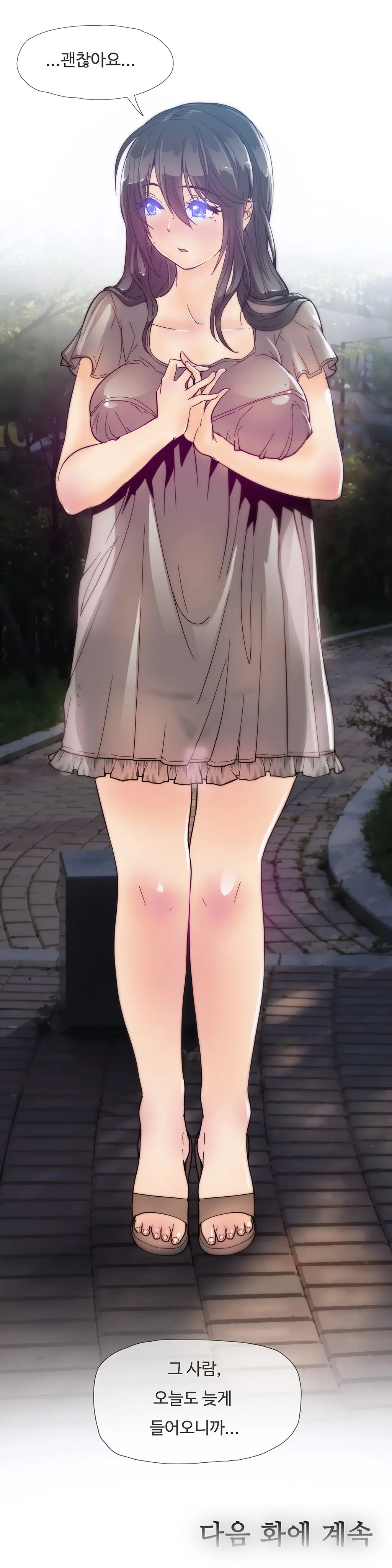 Household Affairs Ch.1-55