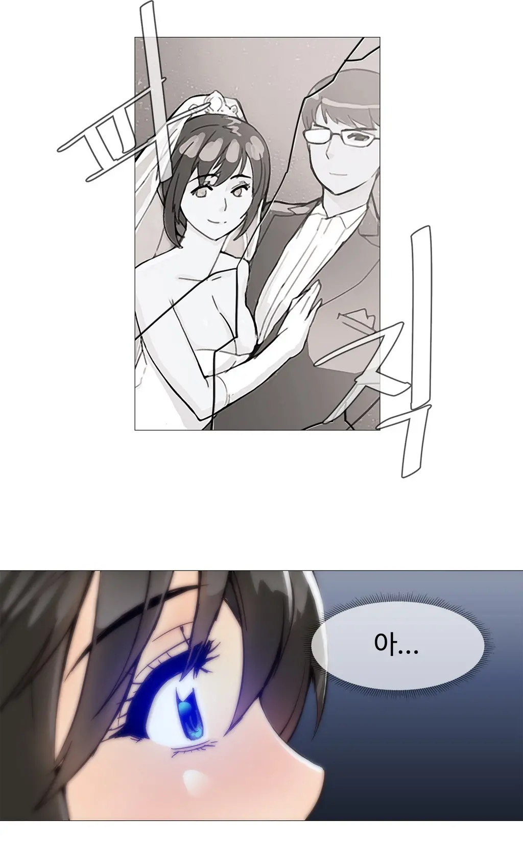 Household Affairs Ch.1-55