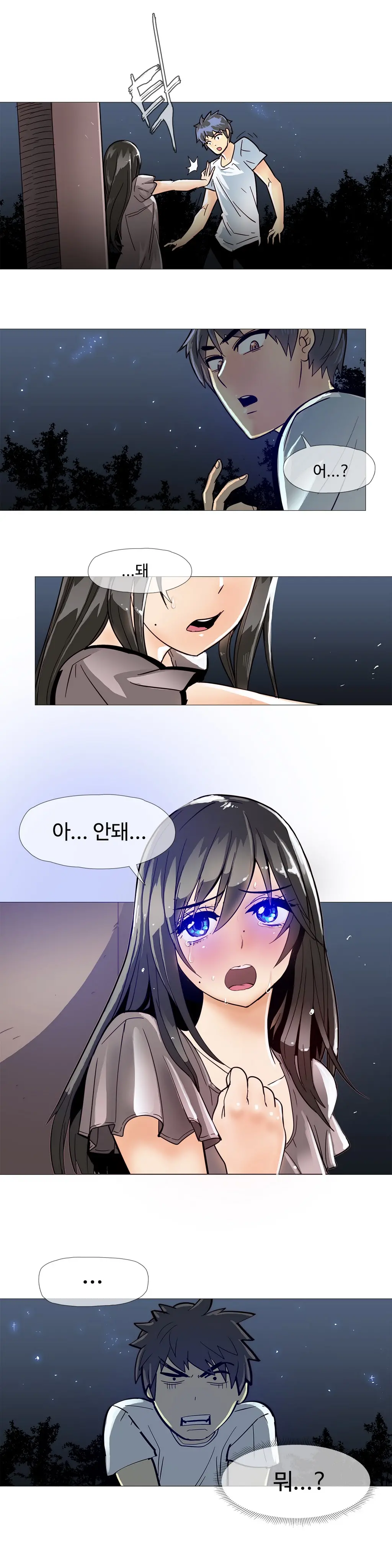 Household Affairs Ch.1-55