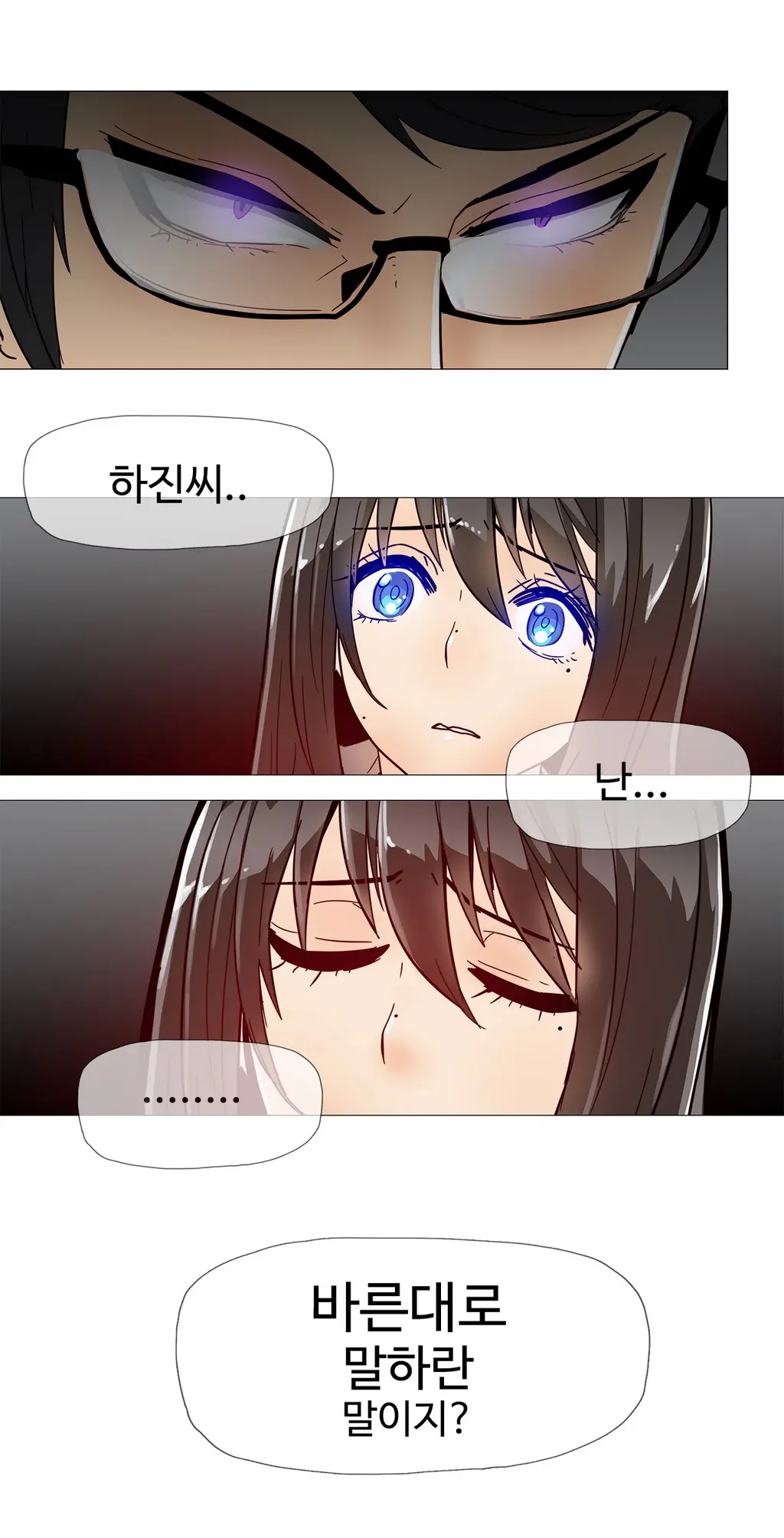 Household Affairs Ch.1-55
