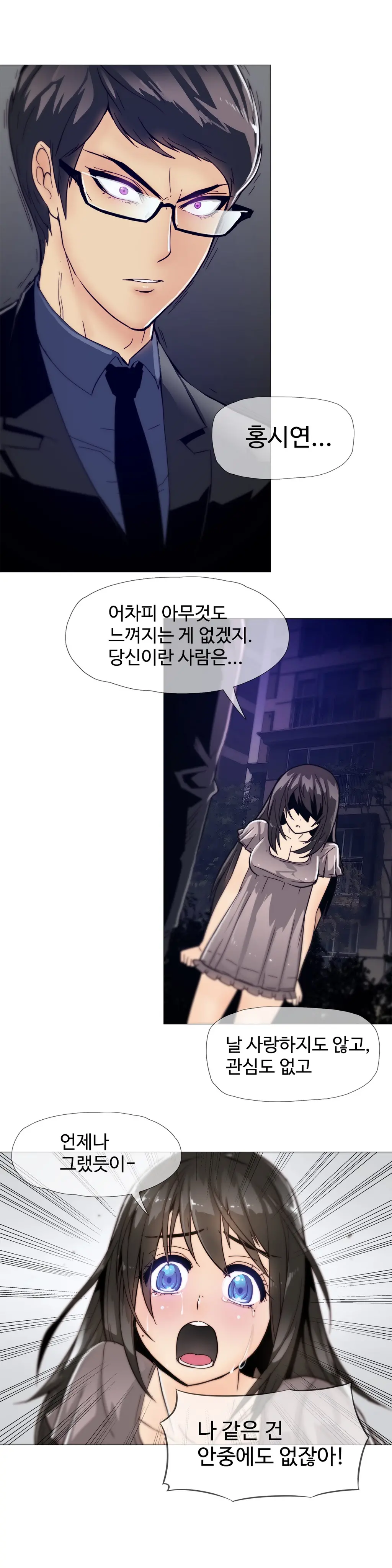 Household Affairs Ch.1-55