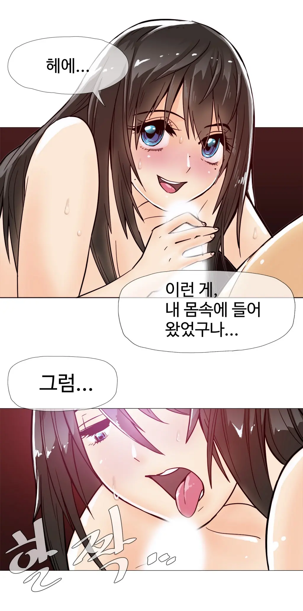 Household Affairs Ch.1-55