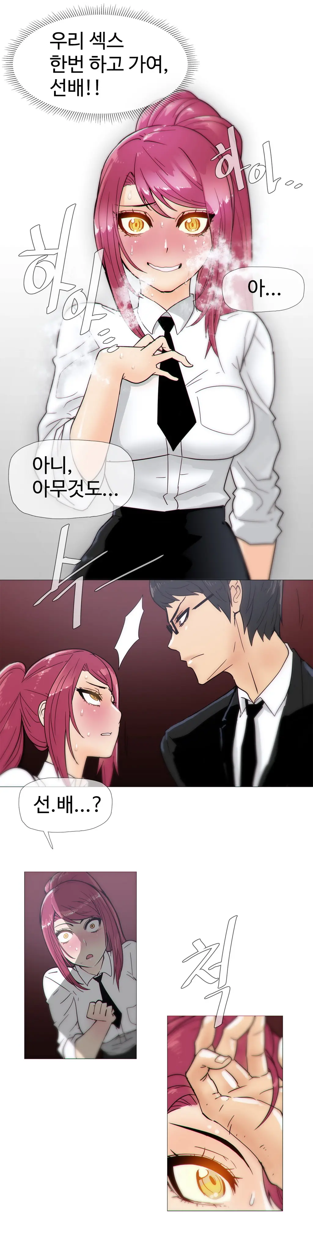 Household Affairs Ch.1-55
