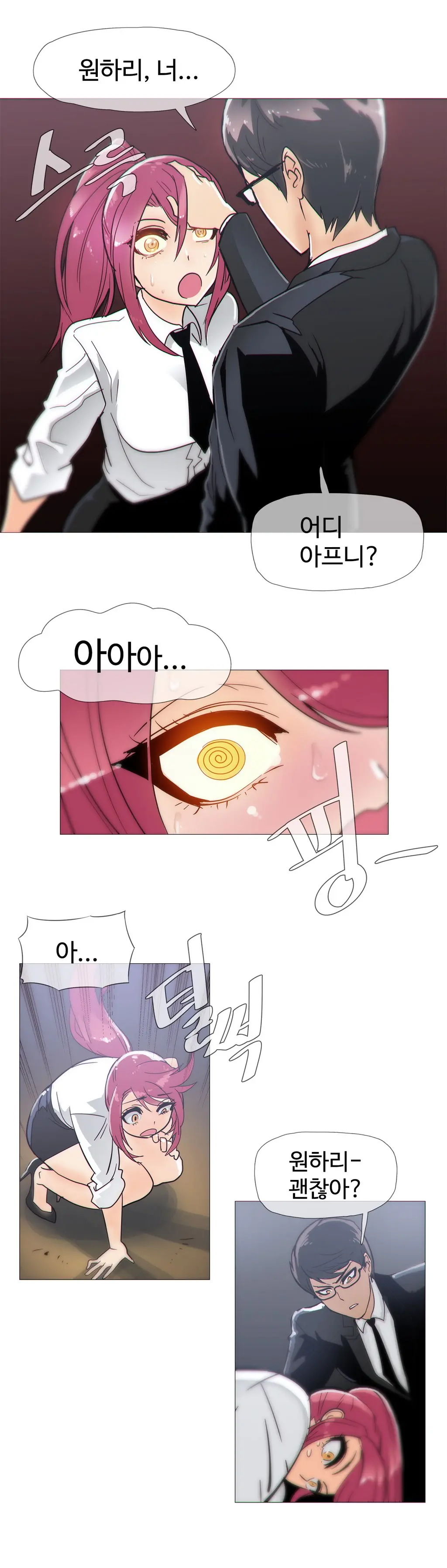 Household Affairs Ch.1-55