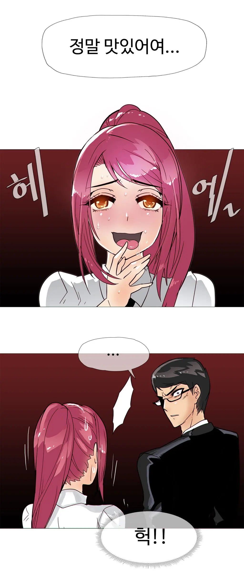 Household Affairs Ch.1-55