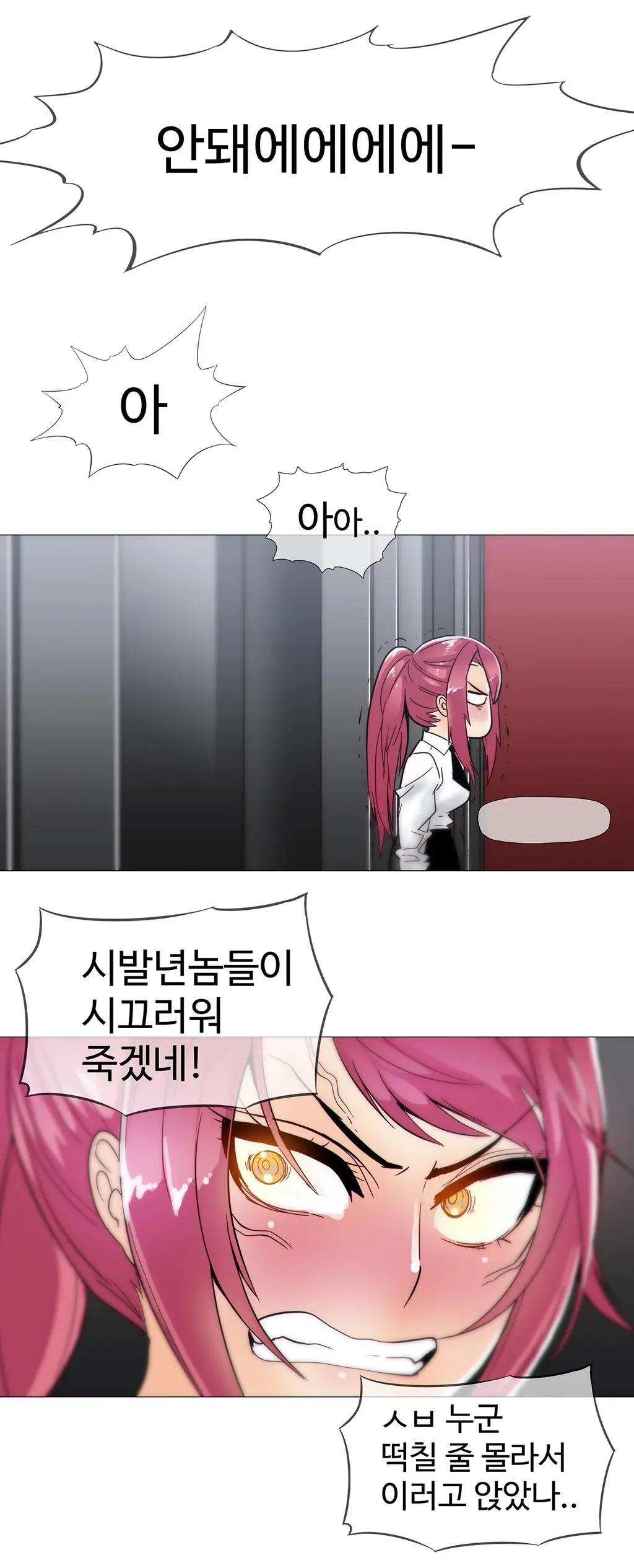 Household Affairs Ch.1-55
