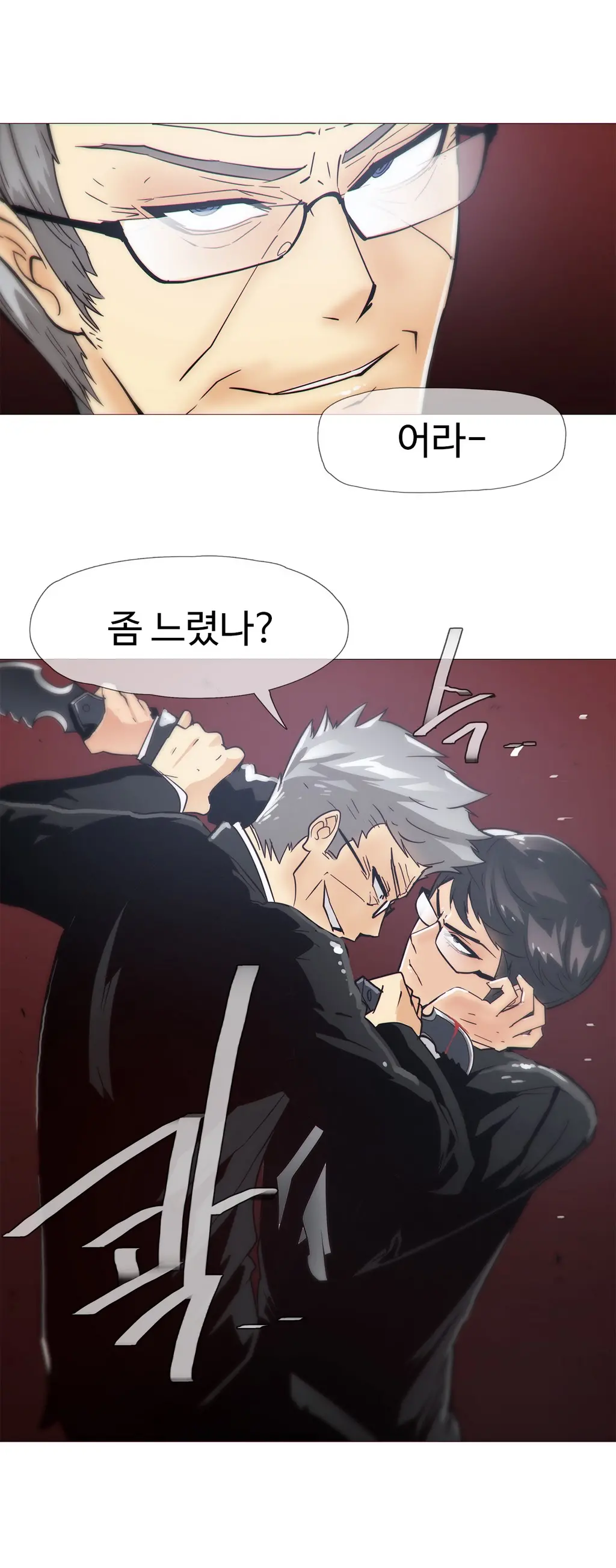 Household Affairs Ch.1-55