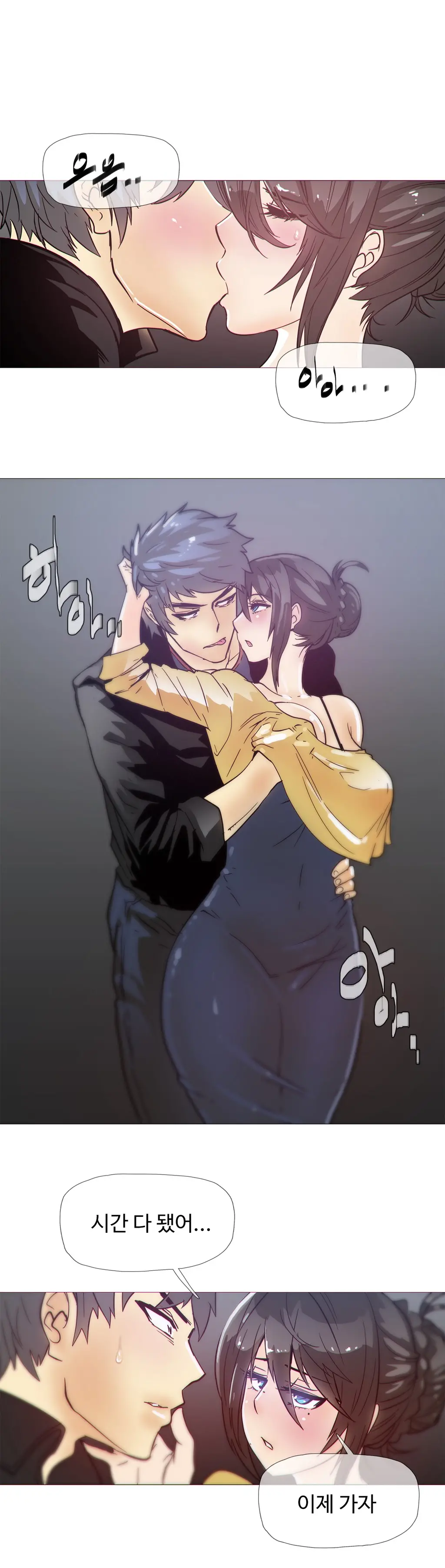 Household Affairs Ch.1-55