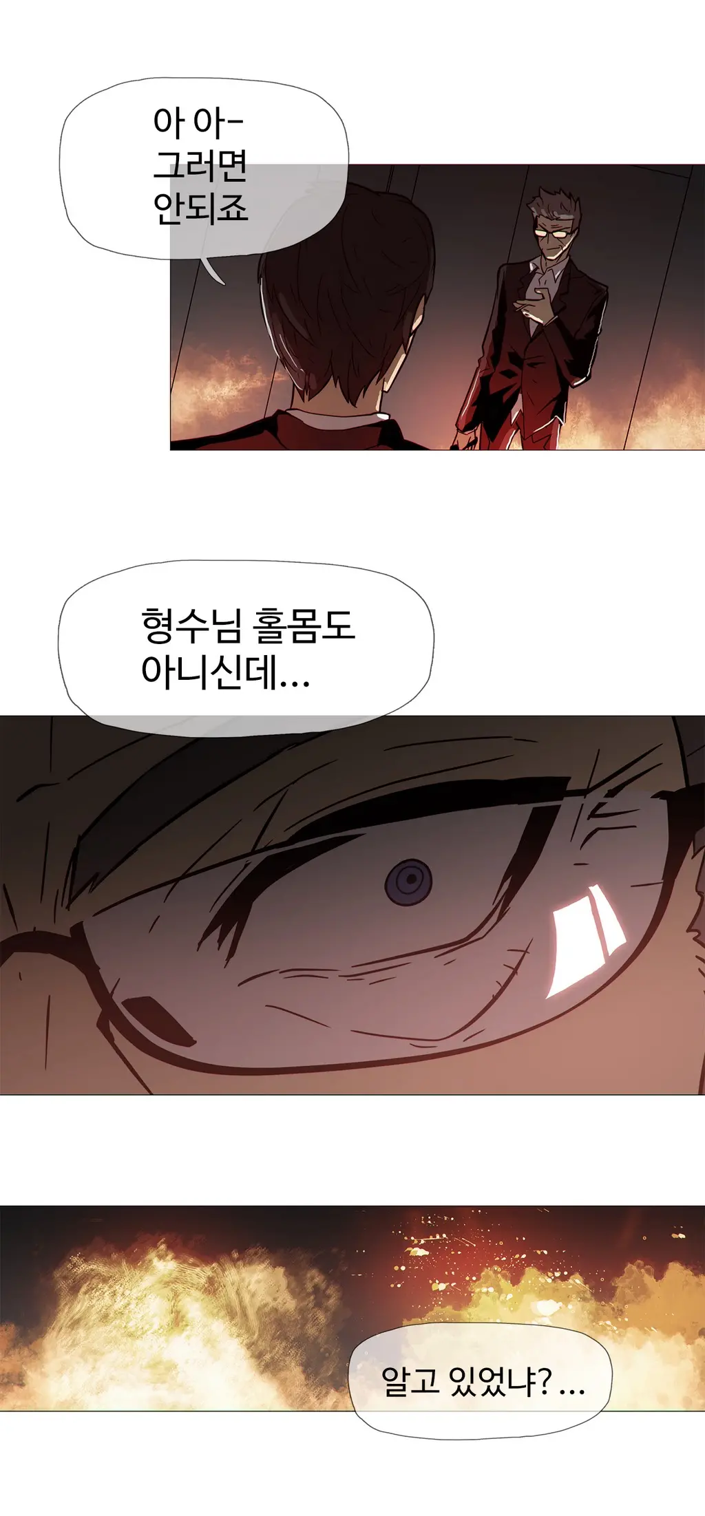 Household Affairs Ch.1-55