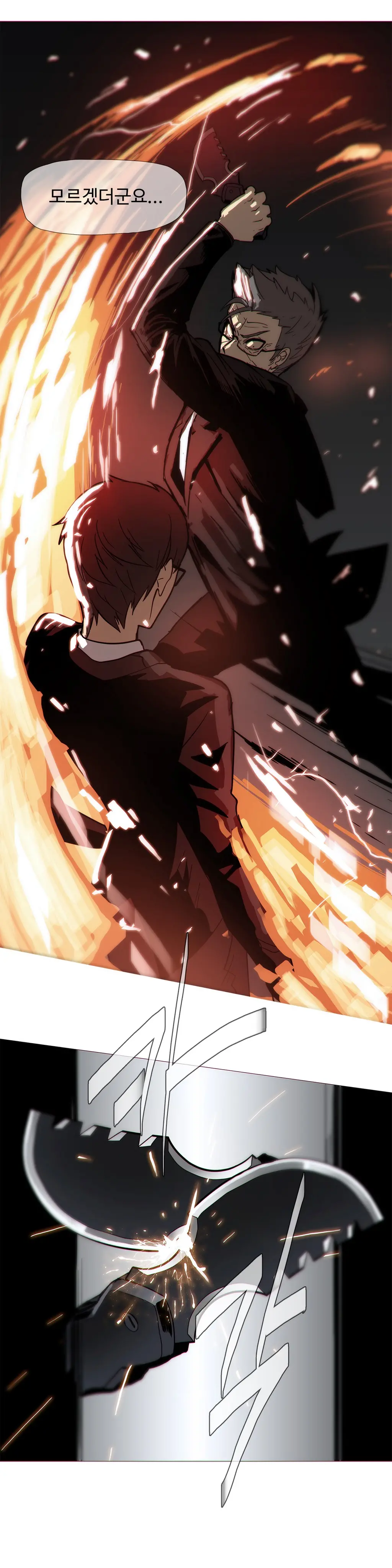 Household Affairs Ch.1-55