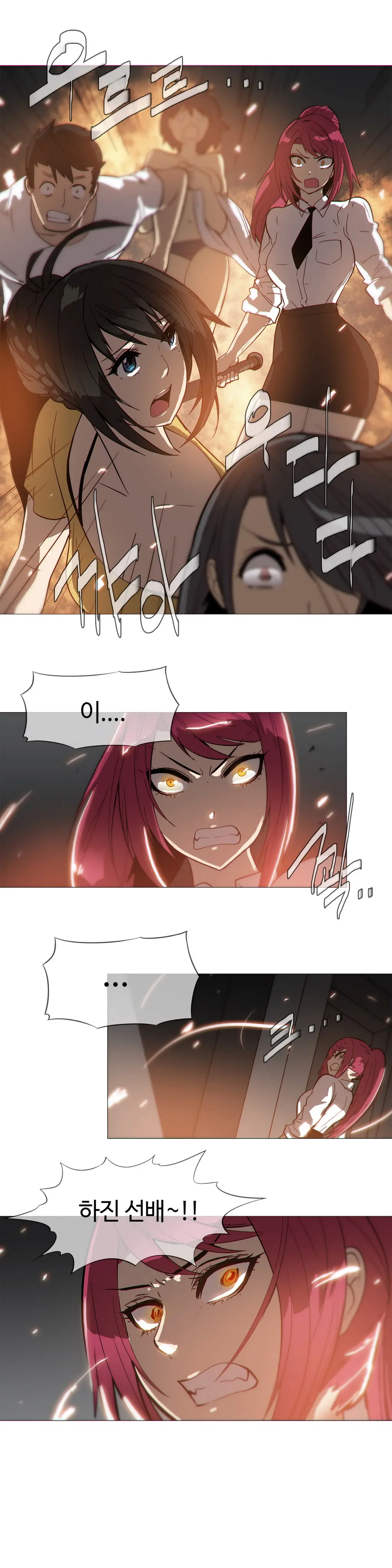 Household Affairs Ch.1-55