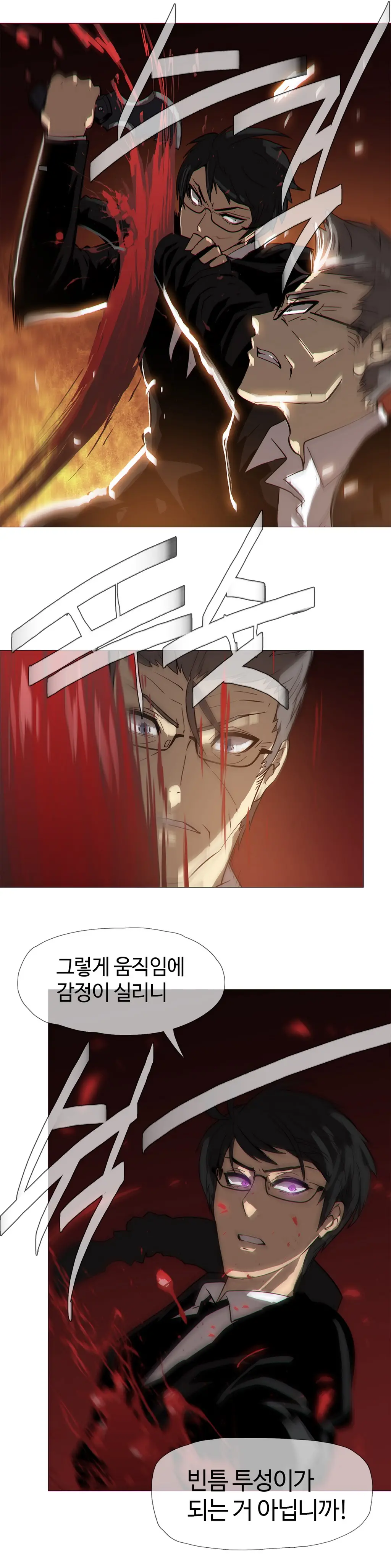 Household Affairs Ch.1-55