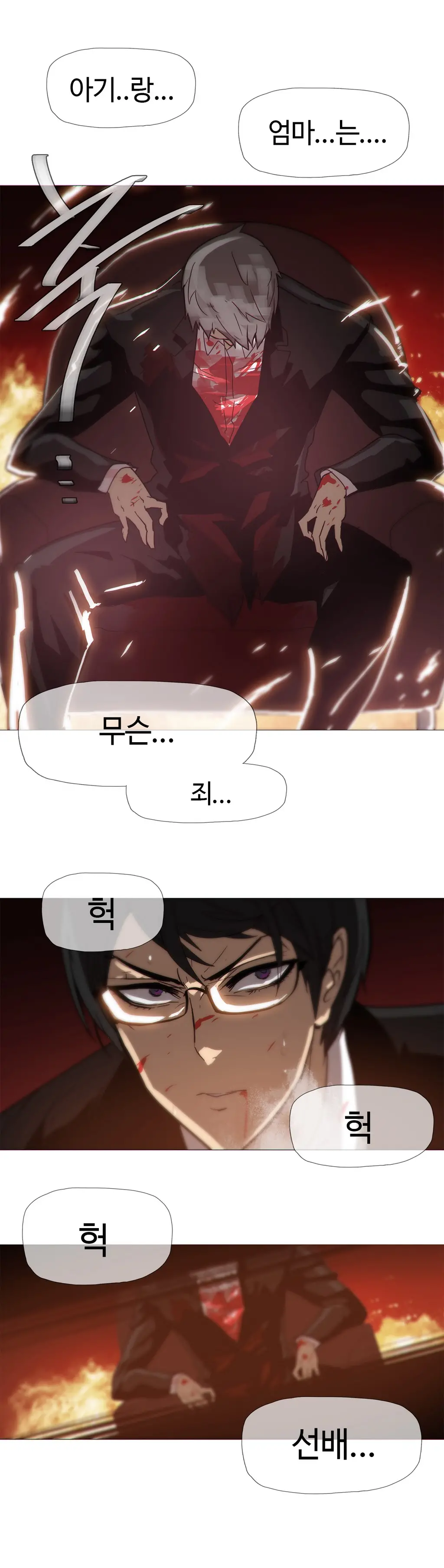 Household Affairs Ch.1-55