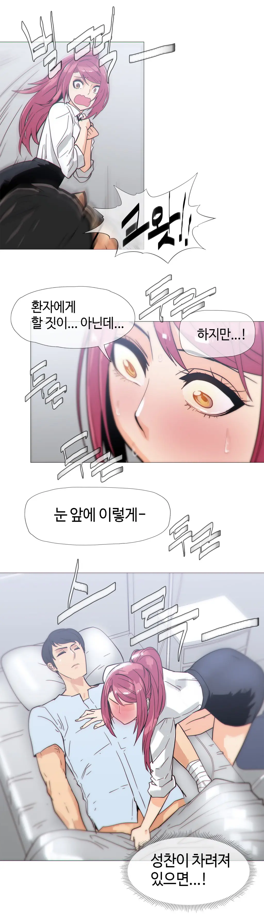 Household Affairs Ch.1-55