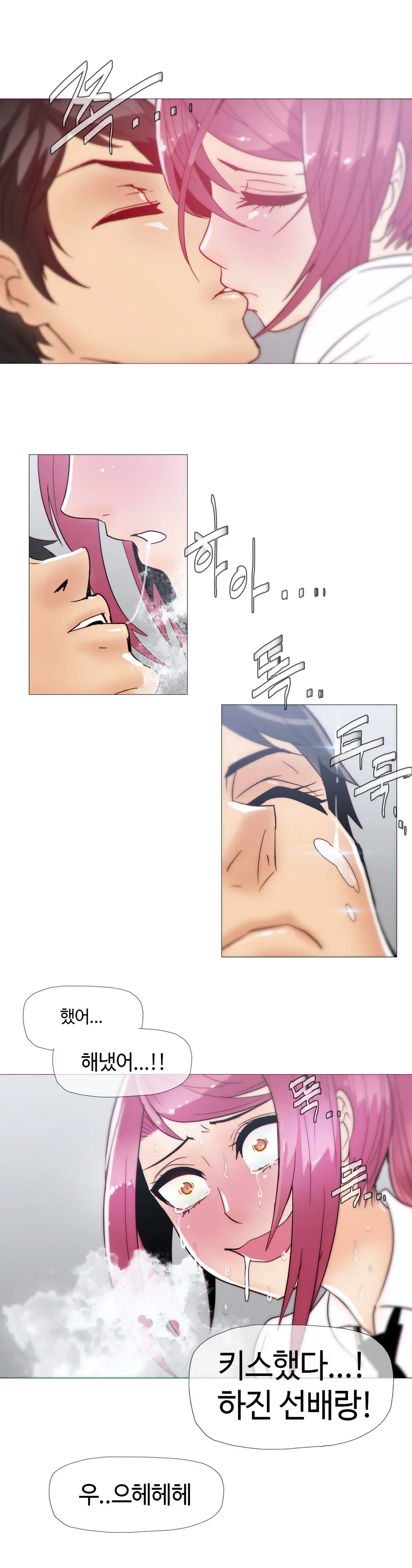 Household Affairs Ch.1-55