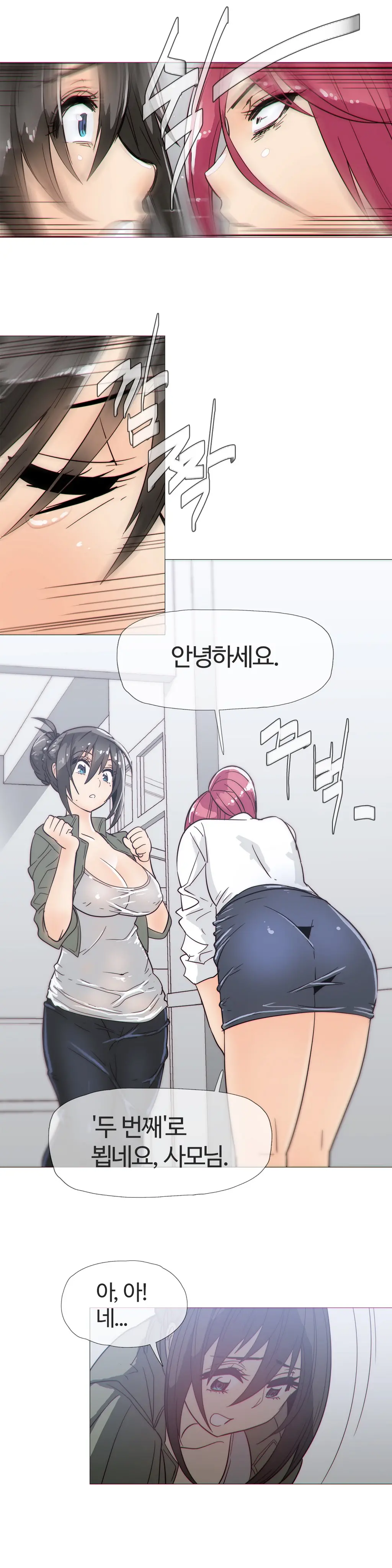 Household Affairs Ch.1-55