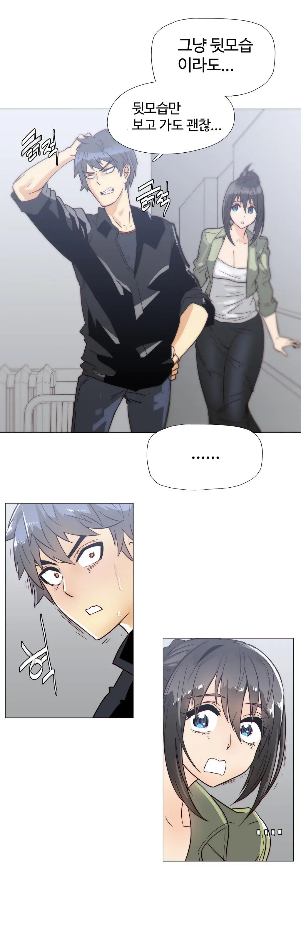 Household Affairs Ch.1-55